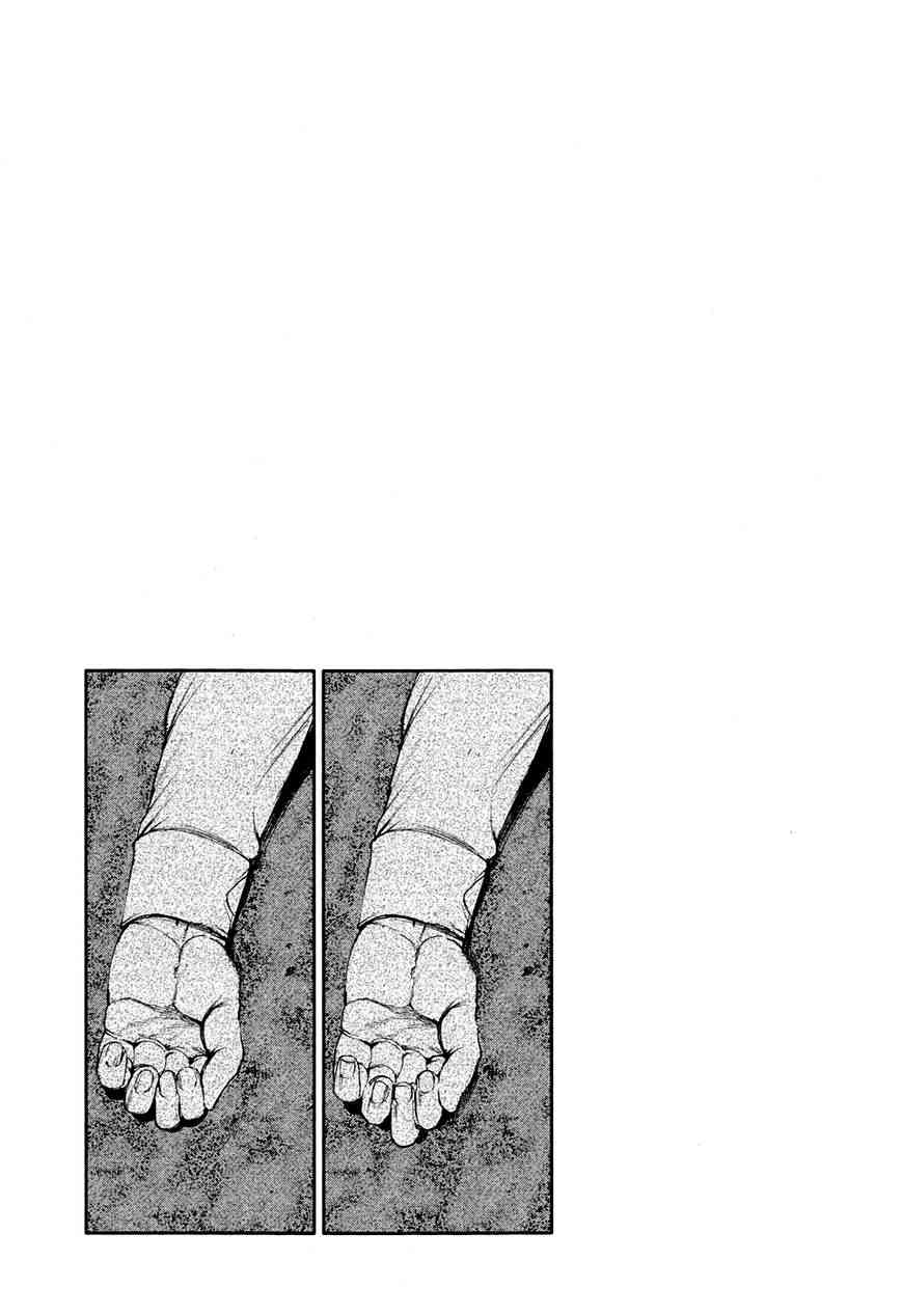 Read Tokyo Ghoul (es) Manga Online