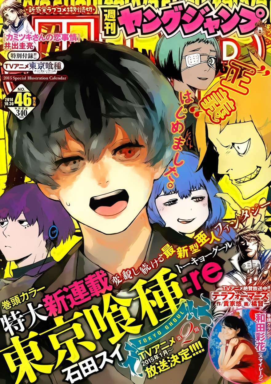 Read Tokyo Ghoul_re (es) Manga Online