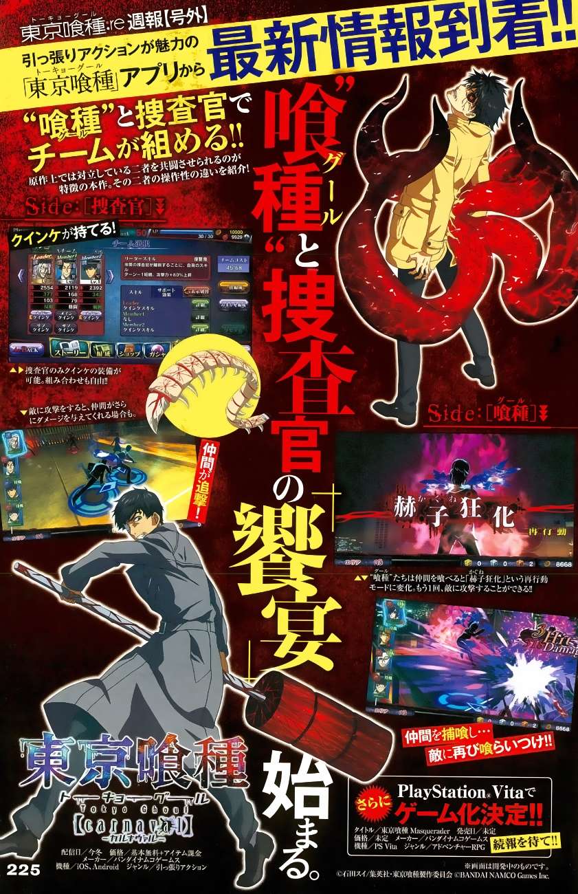 Read Tokyo Ghoul_re (es) Manga Online