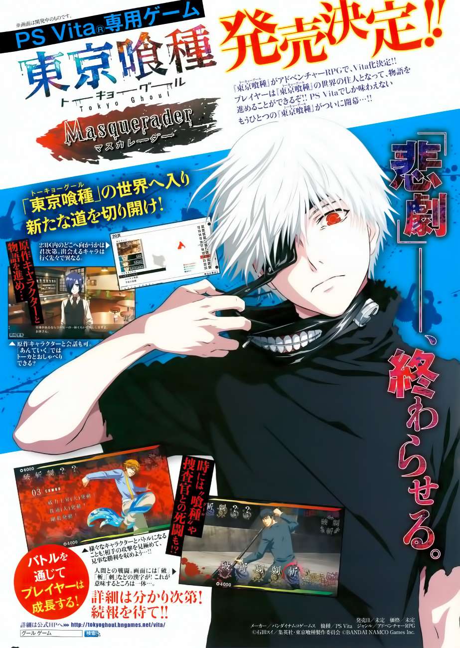 Read Tokyo Ghoul_re (es) Manga Online