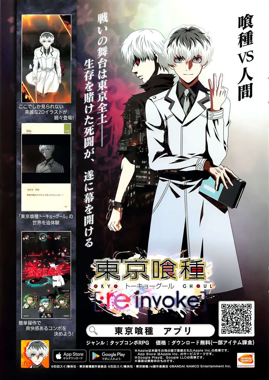 Read Tokyo Ghoul_re (es) Manga Online