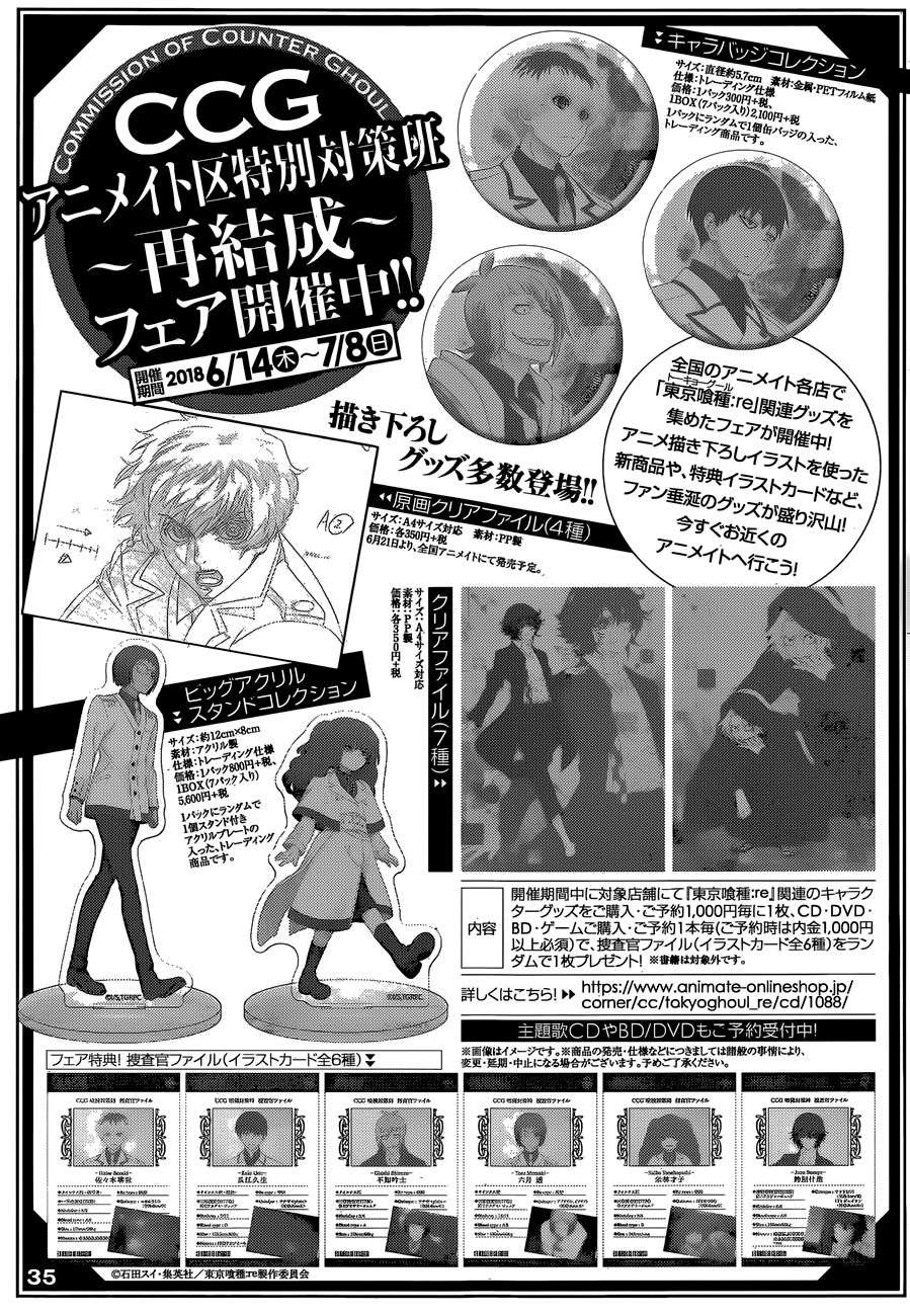 Read Tokyo Ghoul_re (es) Manga Online