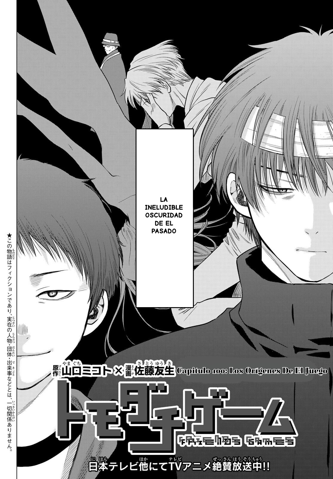 Read Tomodachi Game (es) Manga Online