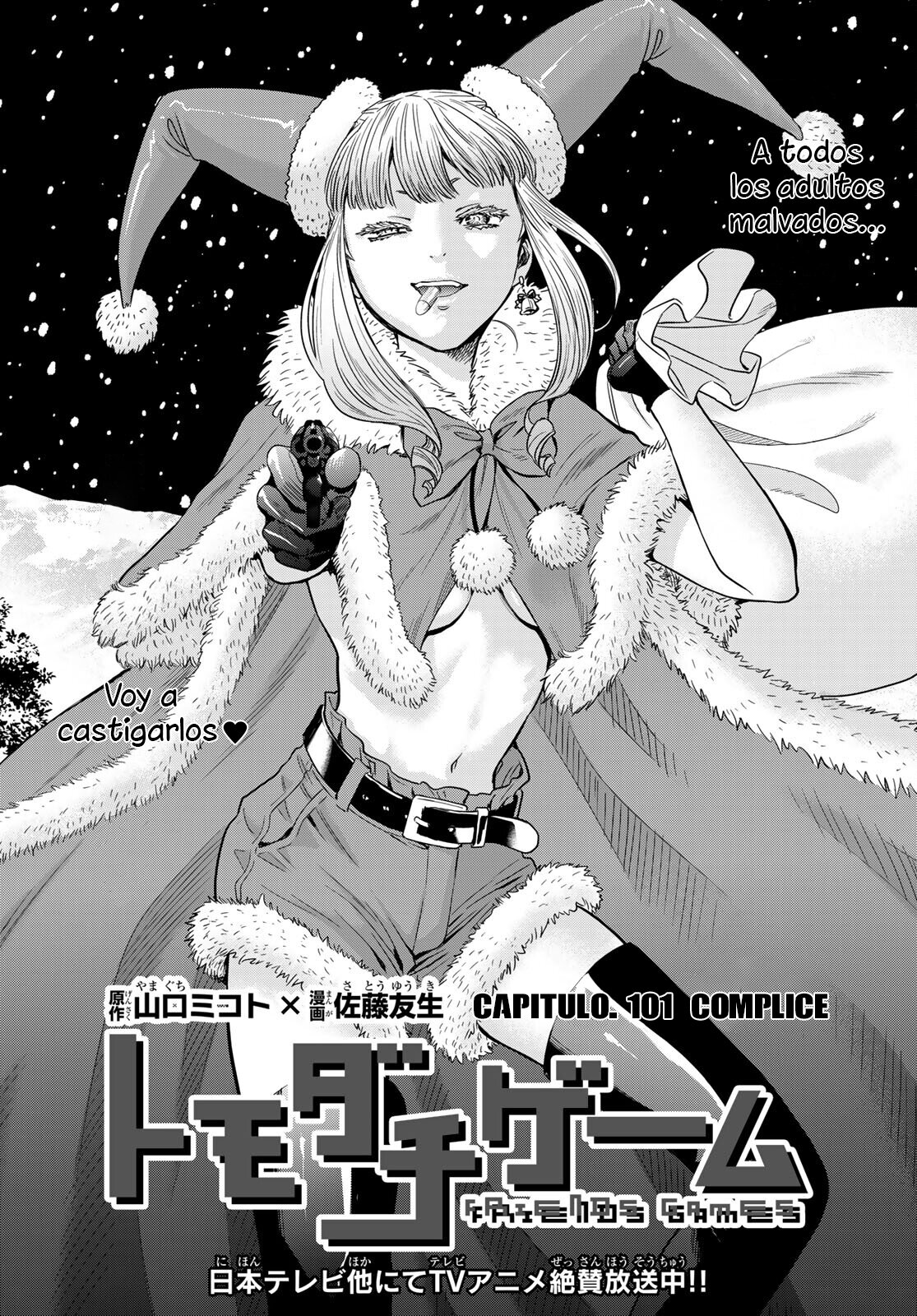 Read Tomodachi Game (es) Manga Online