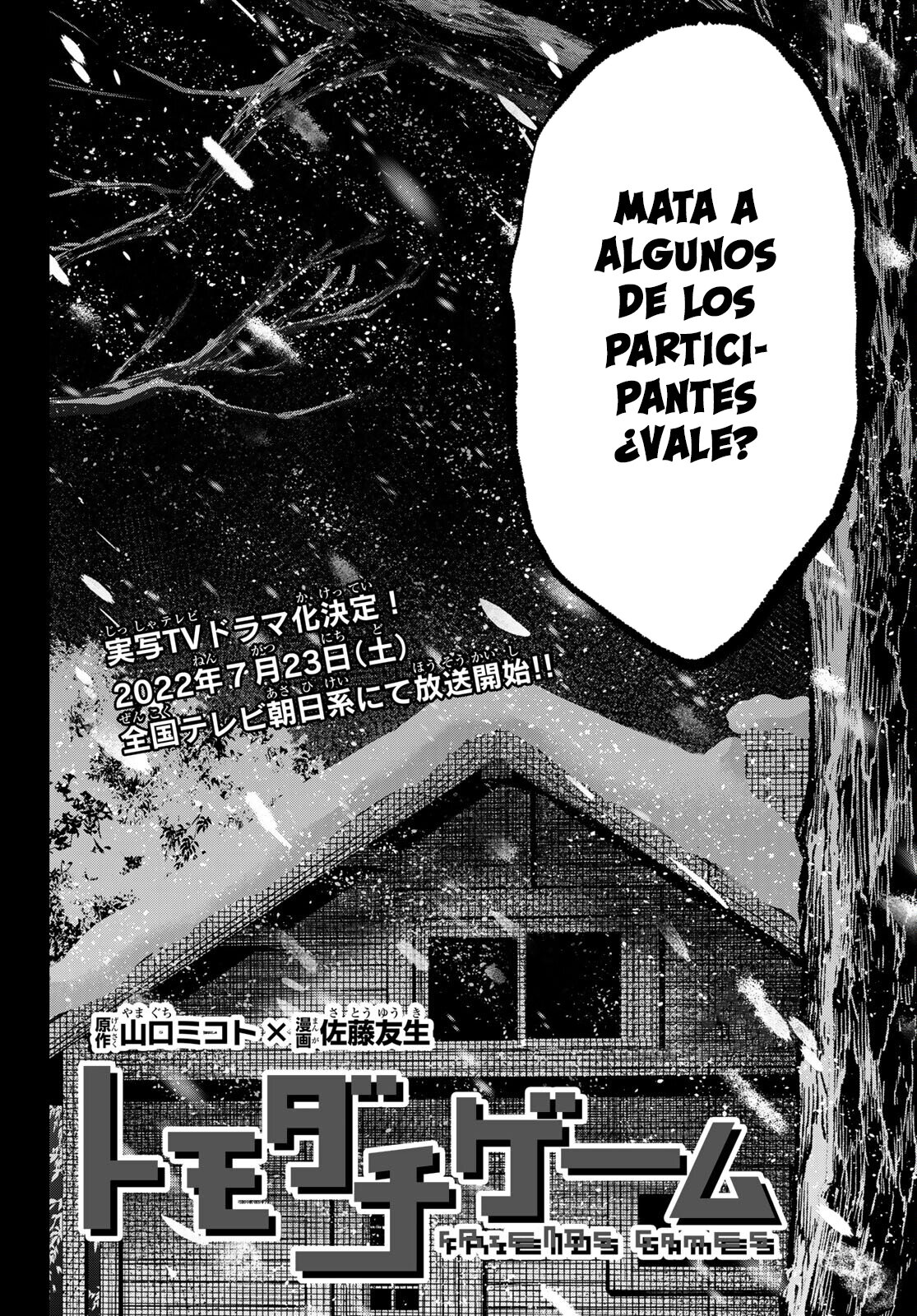 Read Tomodachi Game (es) Manga Online