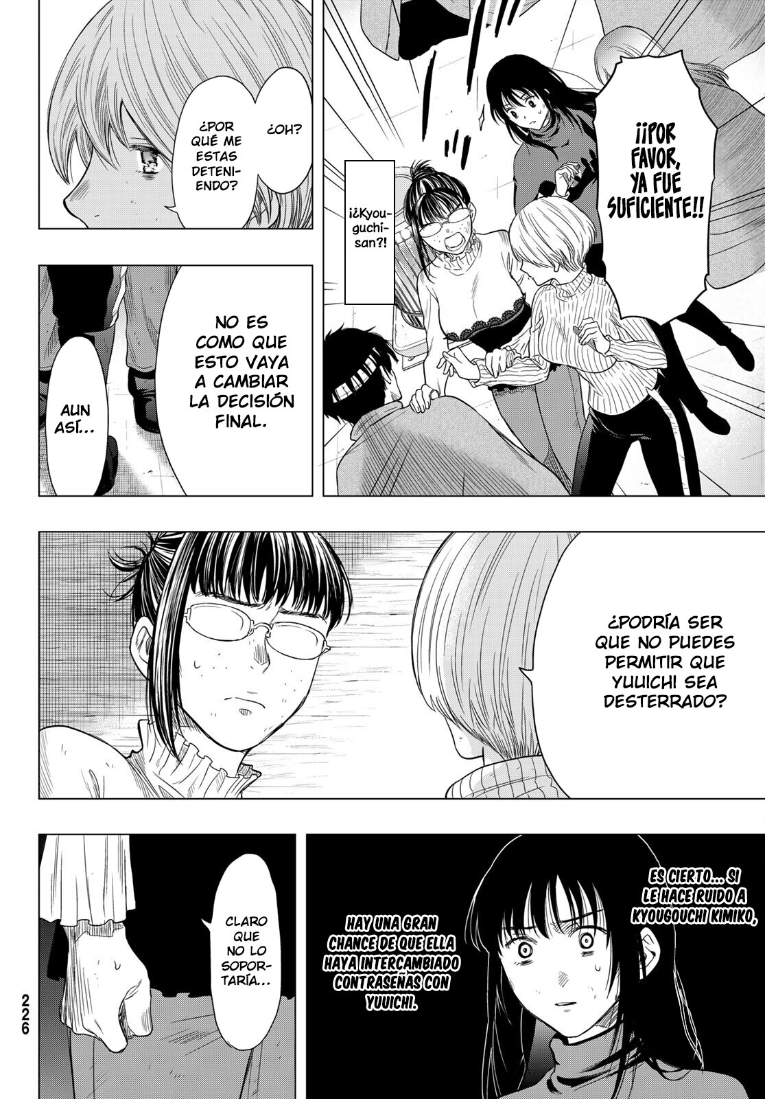 Read Tomodachi Game (es) Manga Online