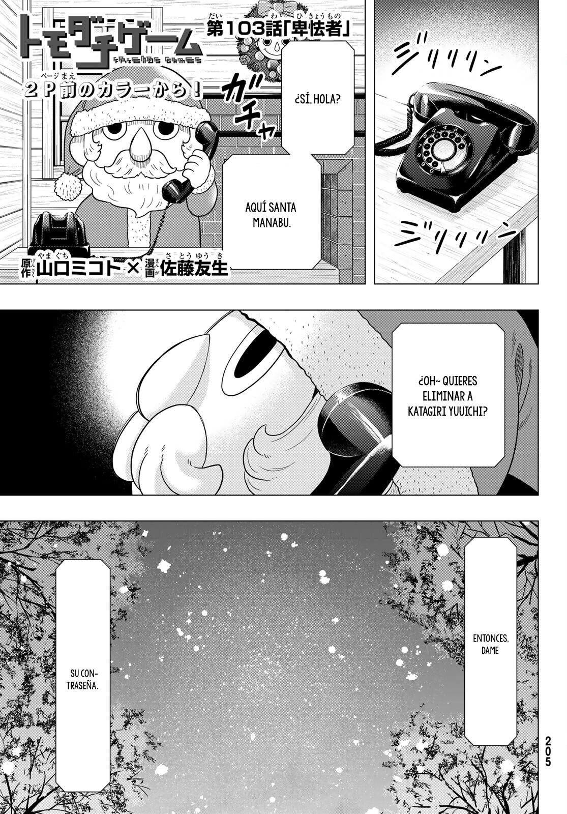 Read Tomodachi Game (es) Manga Online