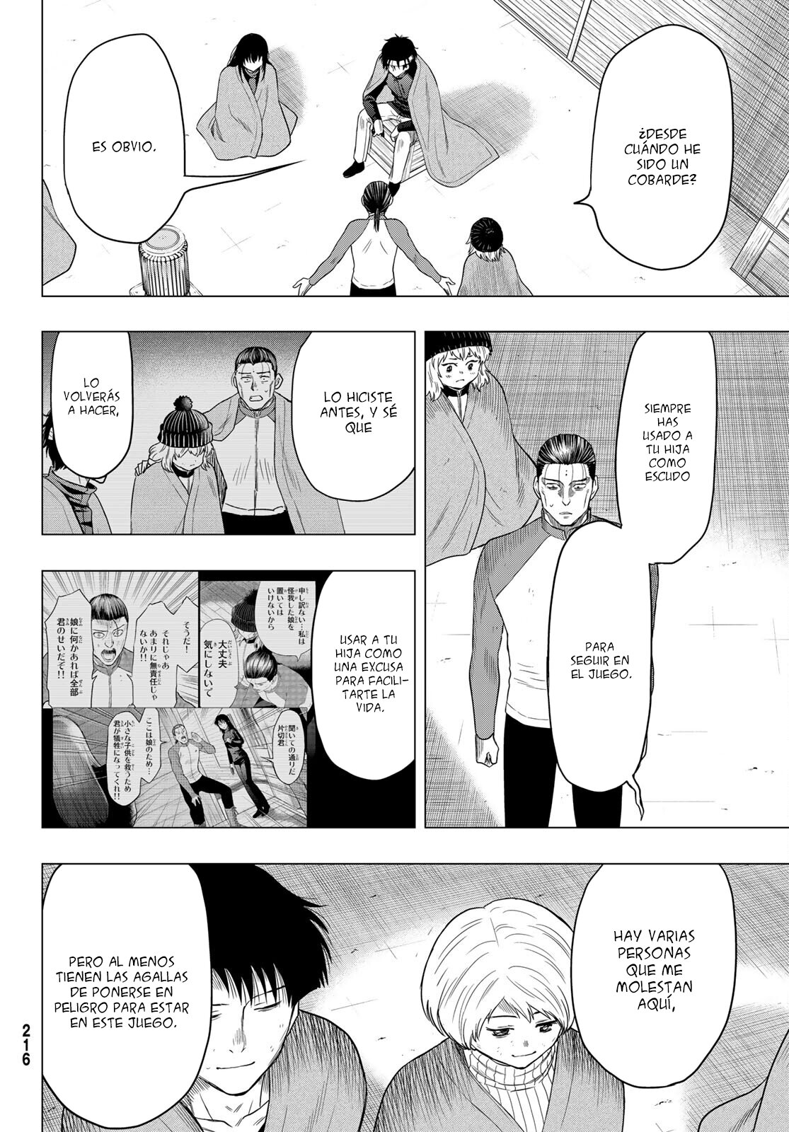 Read Tomodachi Game (es) Manga Online