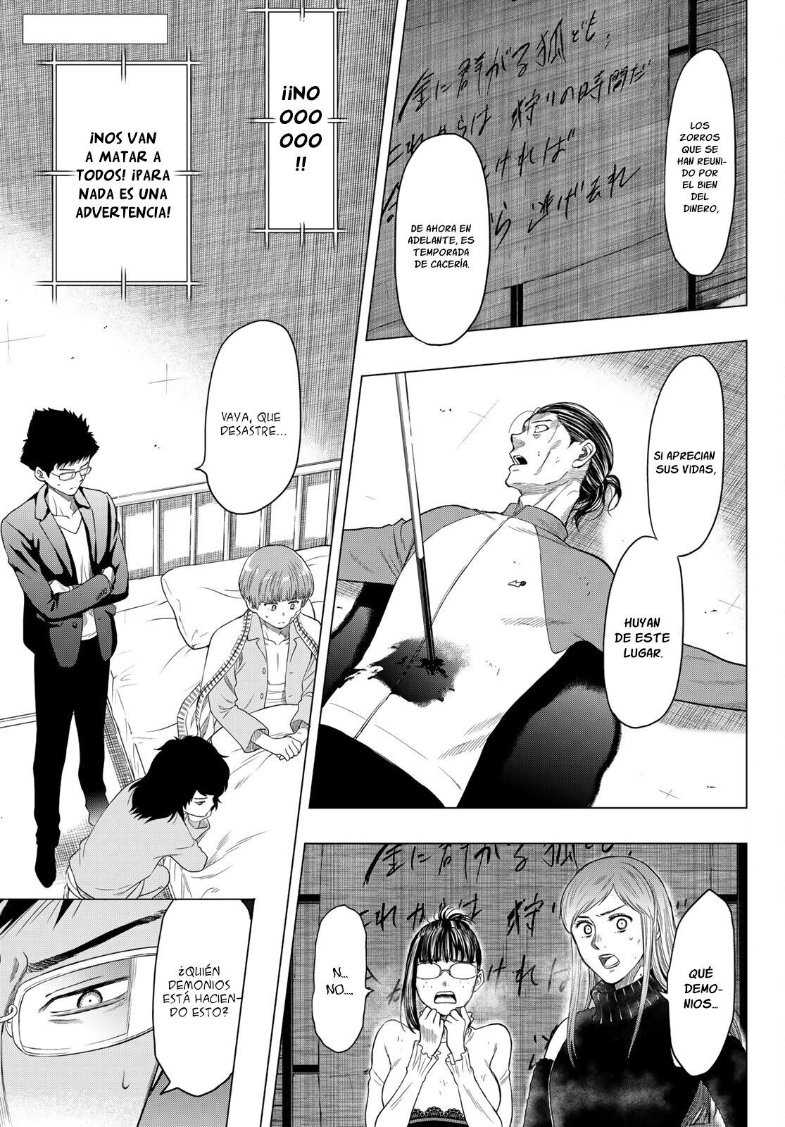 Read Tomodachi Game (es) Manga Online