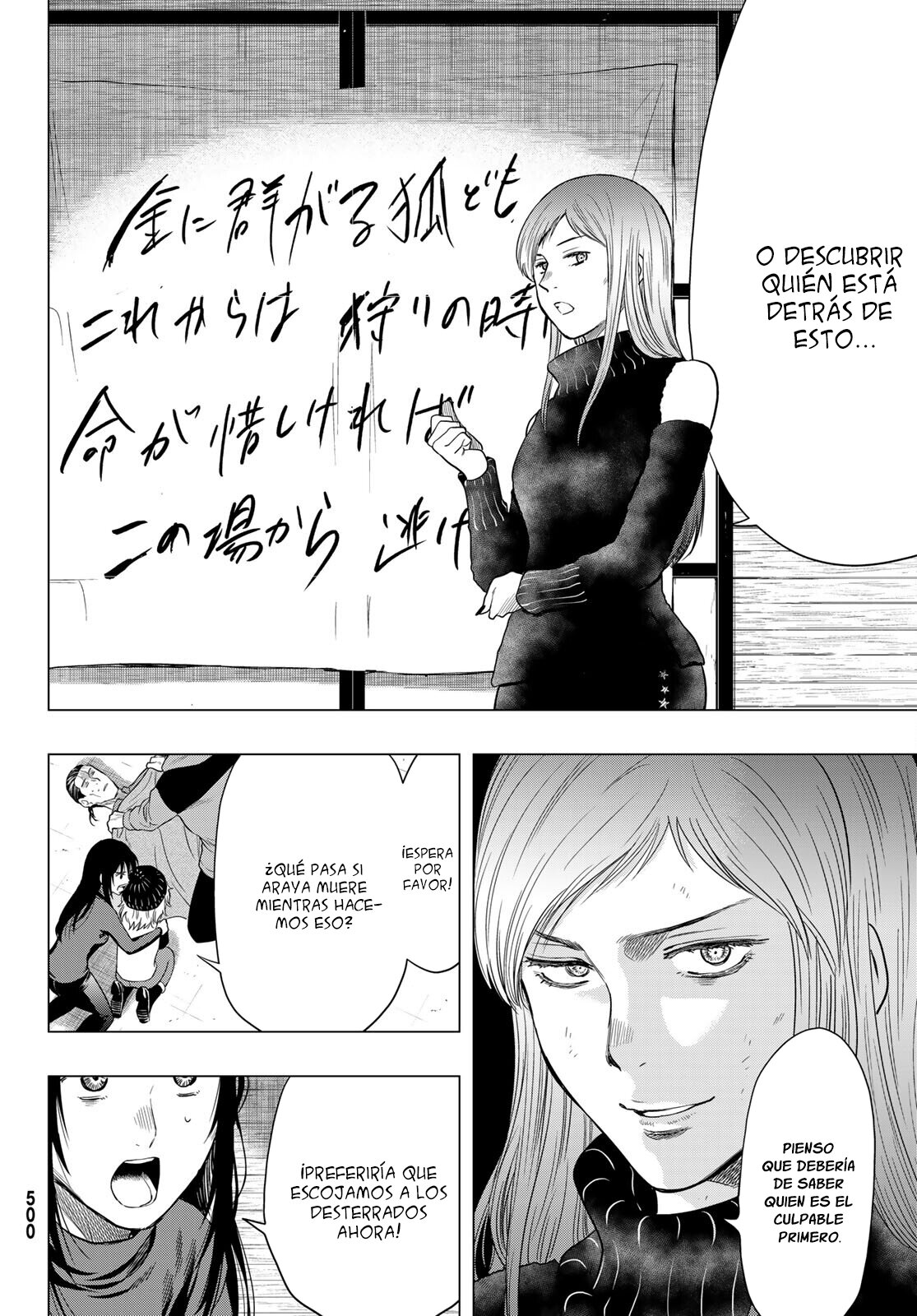 Read Tomodachi Game (es) Manga Online