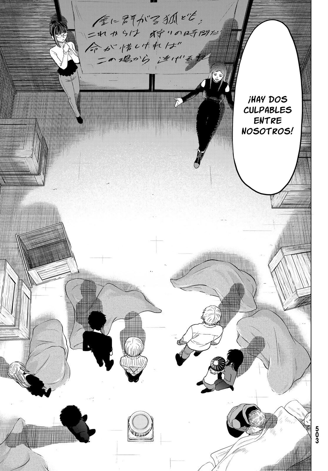 Read Tomodachi Game (es) Manga Online