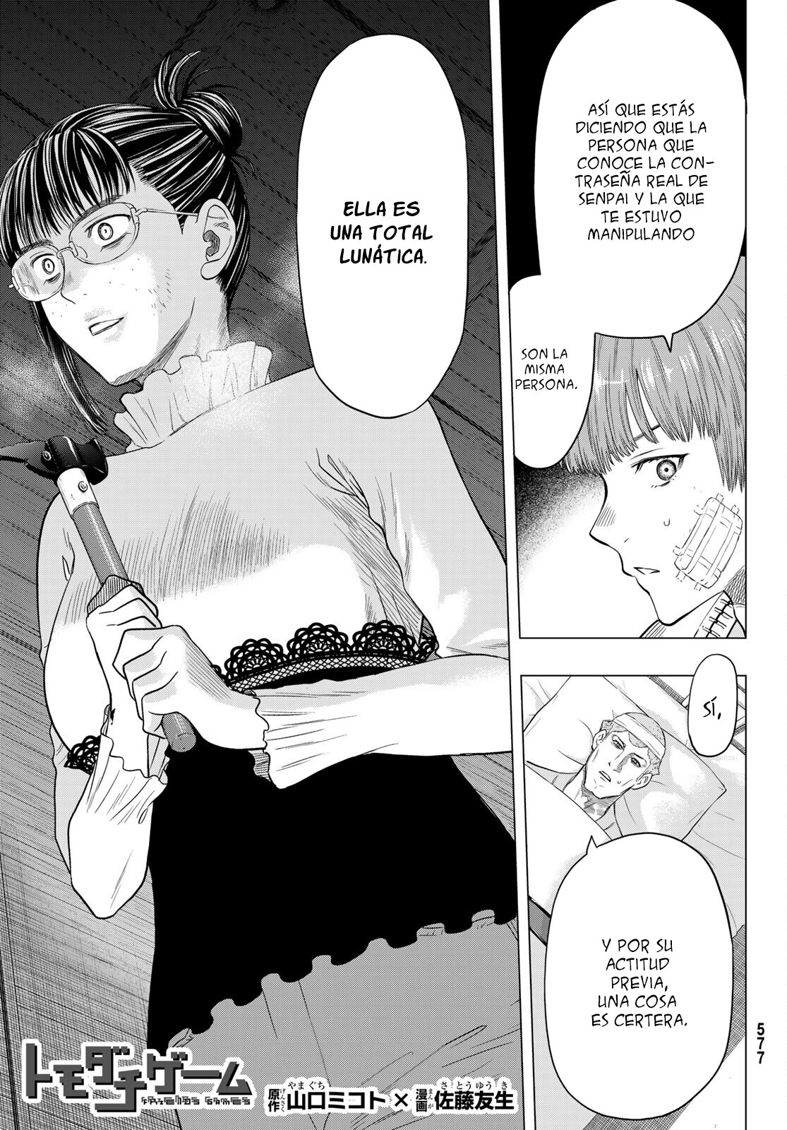 Read Tomodachi Game (es) Manga Online