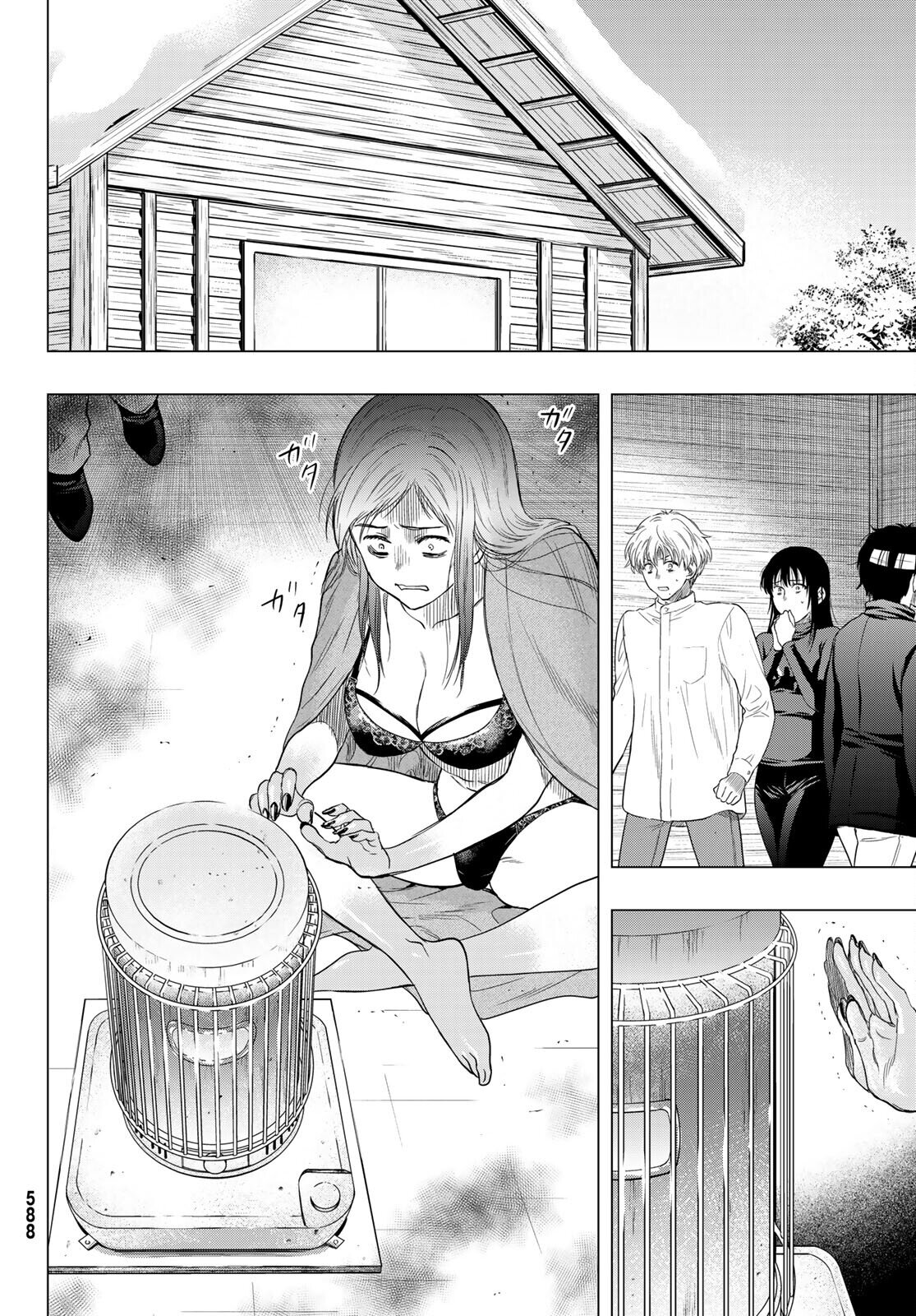 Read Tomodachi Game (es) Manga Online