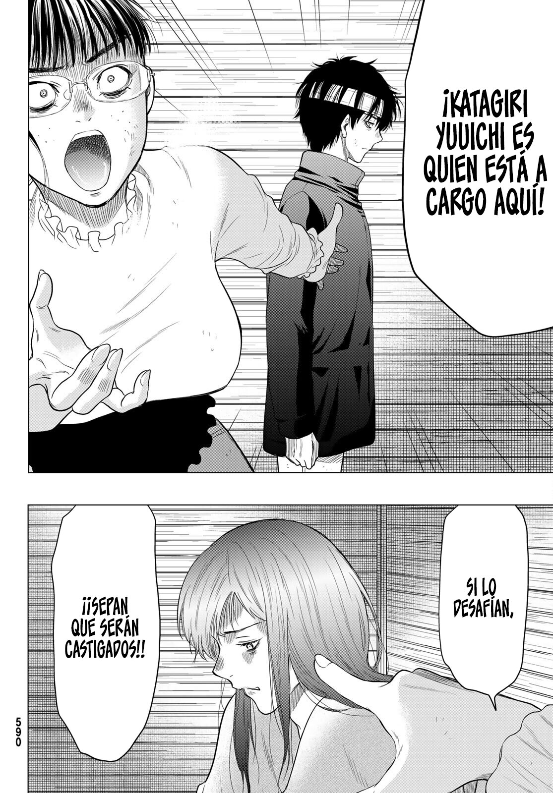 Read Tomodachi Game (es) Manga Online