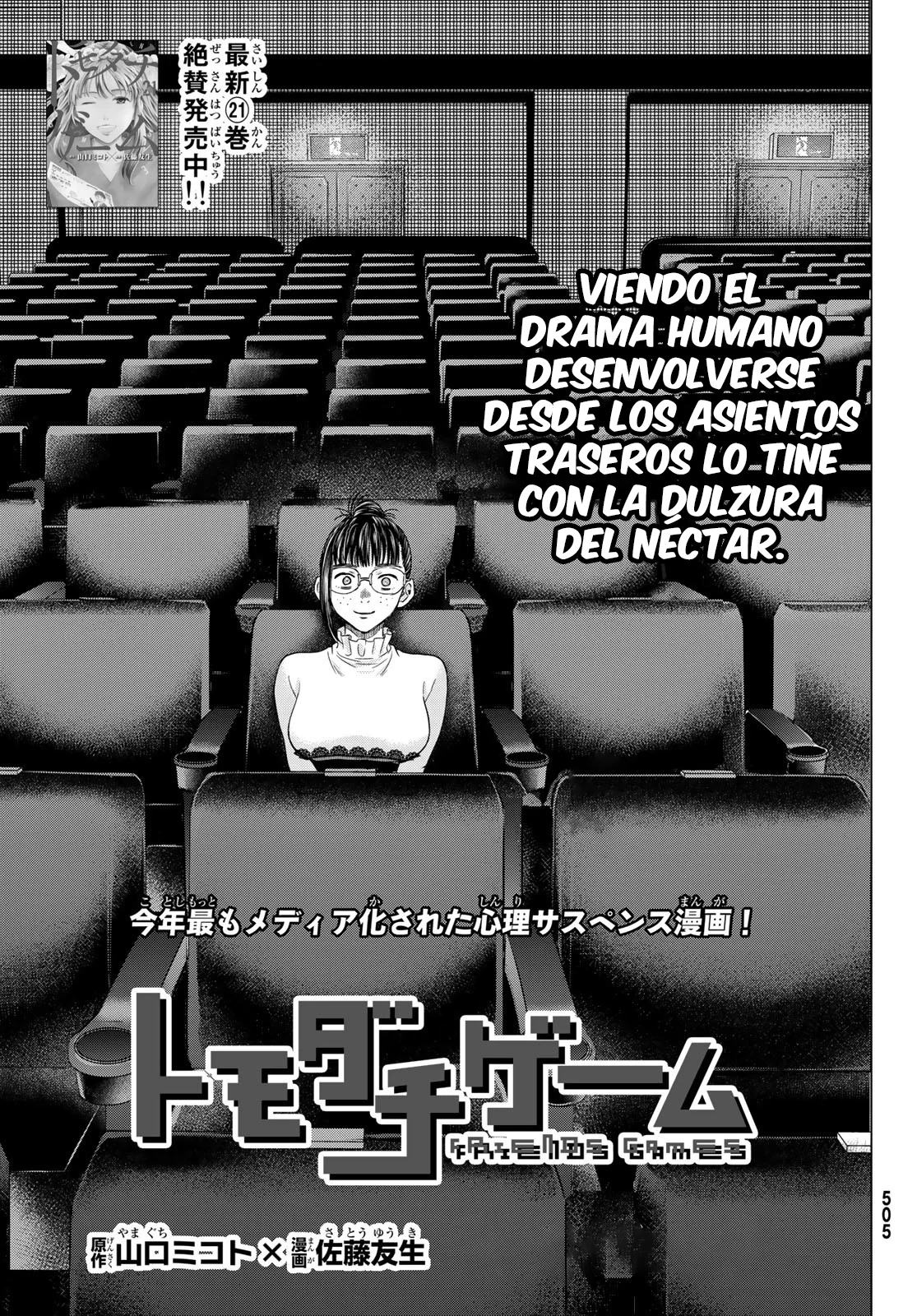 Read Tomodachi Game (es) Manga Online