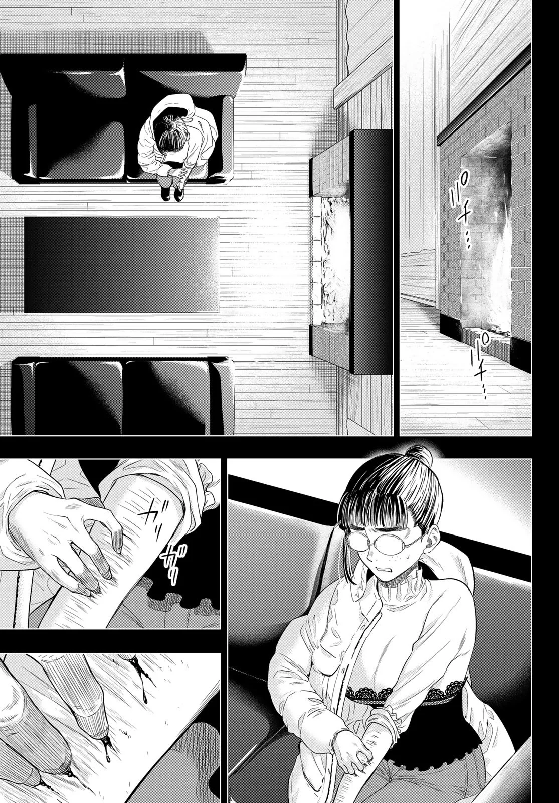 Read Tomodachi Game (es) Manga Online