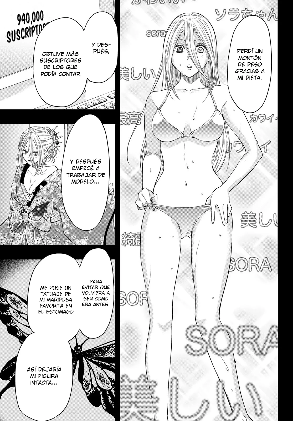 Read Tomodachi Game (es) Manga Online