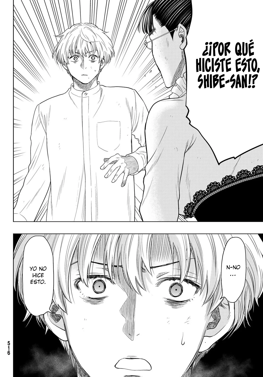 Read Tomodachi Game (es) Manga Online