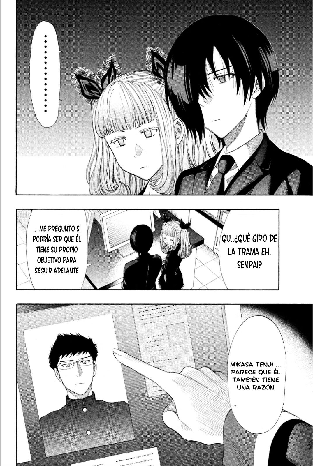 Read Tomodachi Game (es) Manga Online