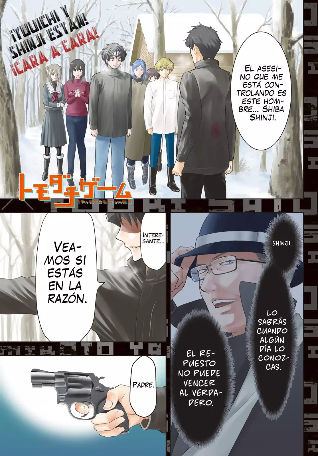 Read Tomodachi Game (es) Manga Online