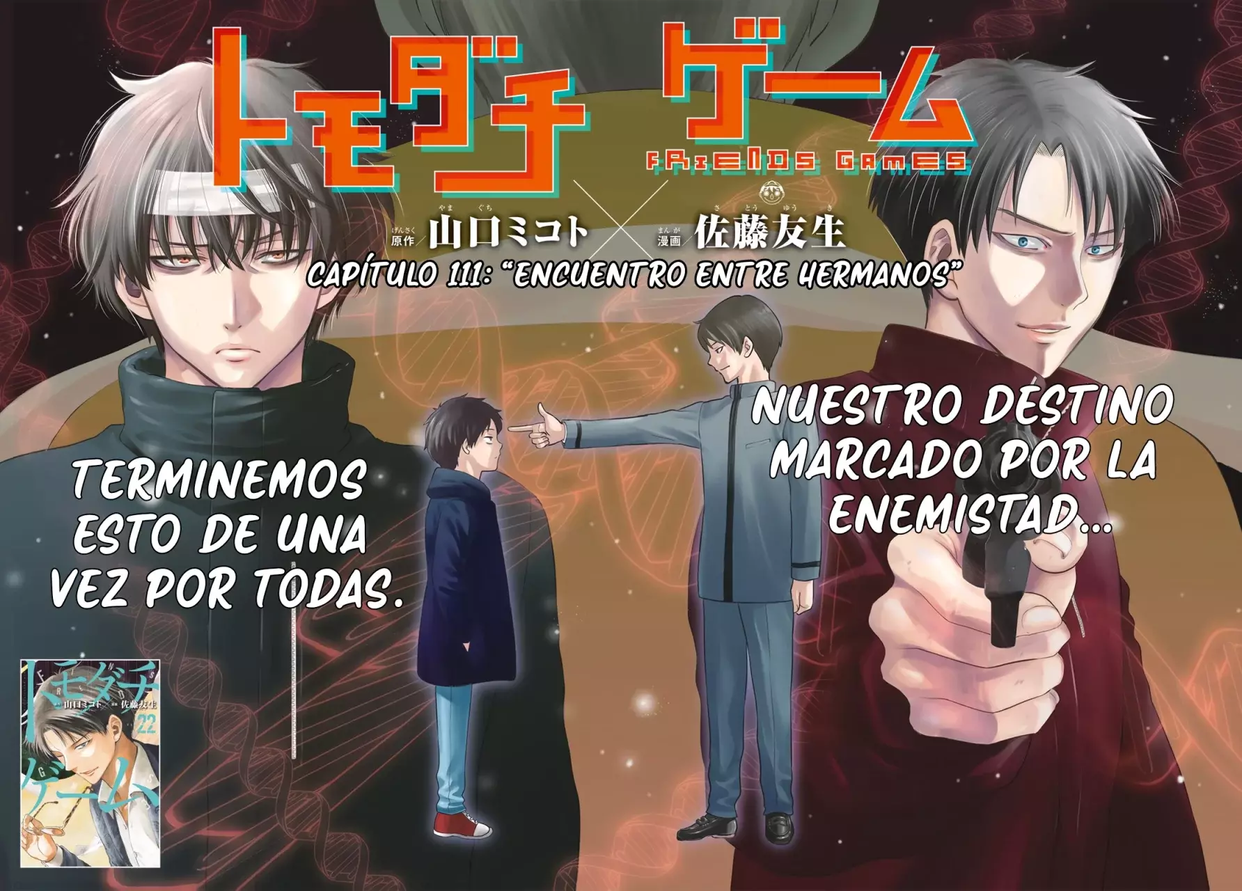 Read Tomodachi Game (es) Manga Online