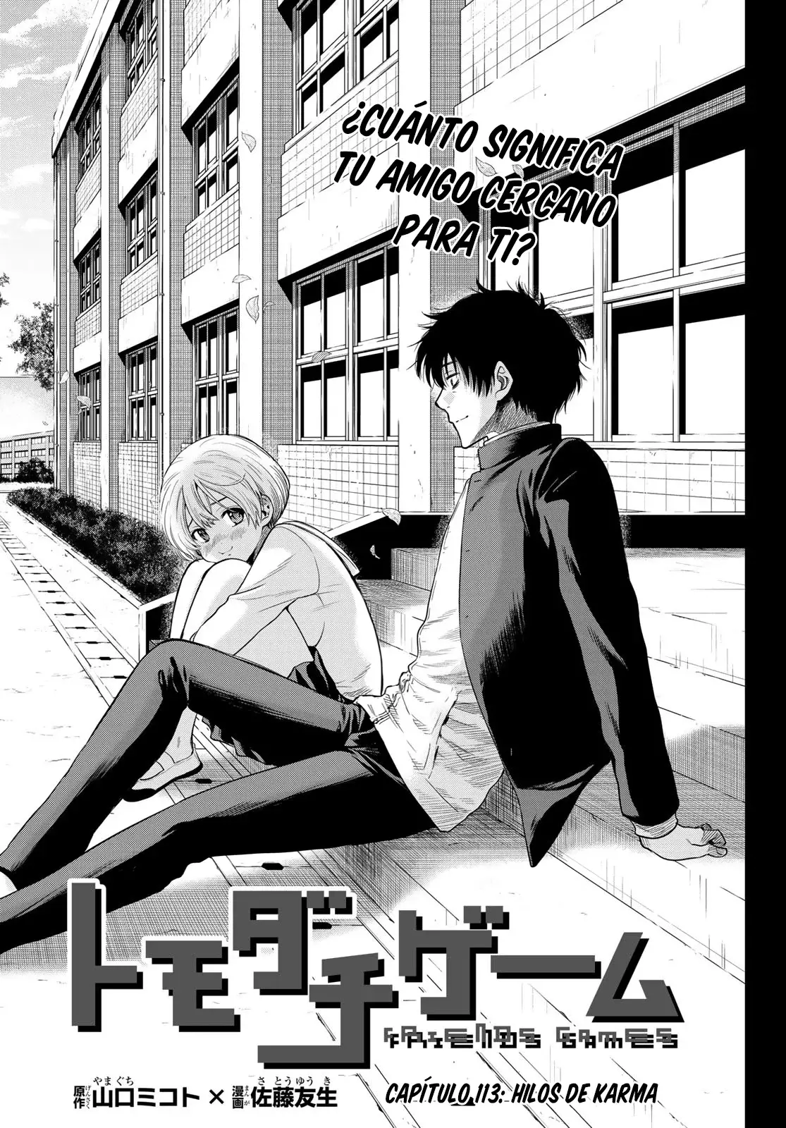 Read Tomodachi Game (es) Manga Online