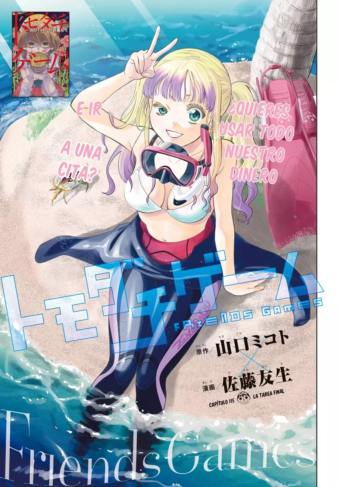 Read Tomodachi Game (es) Manga Online