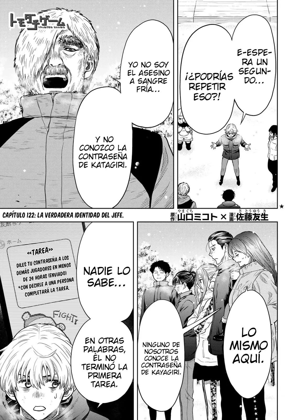 Read Tomodachi Game (es) Manga Online