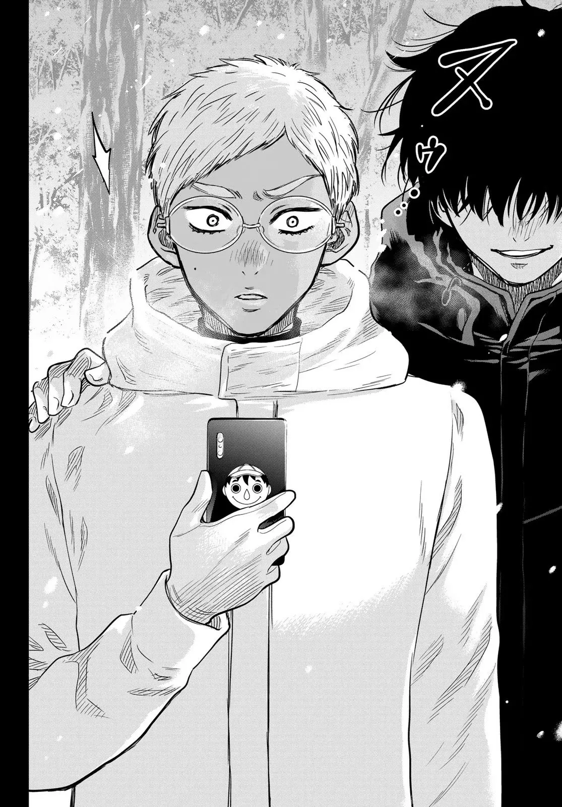 Read Tomodachi Game (es) Manga Online