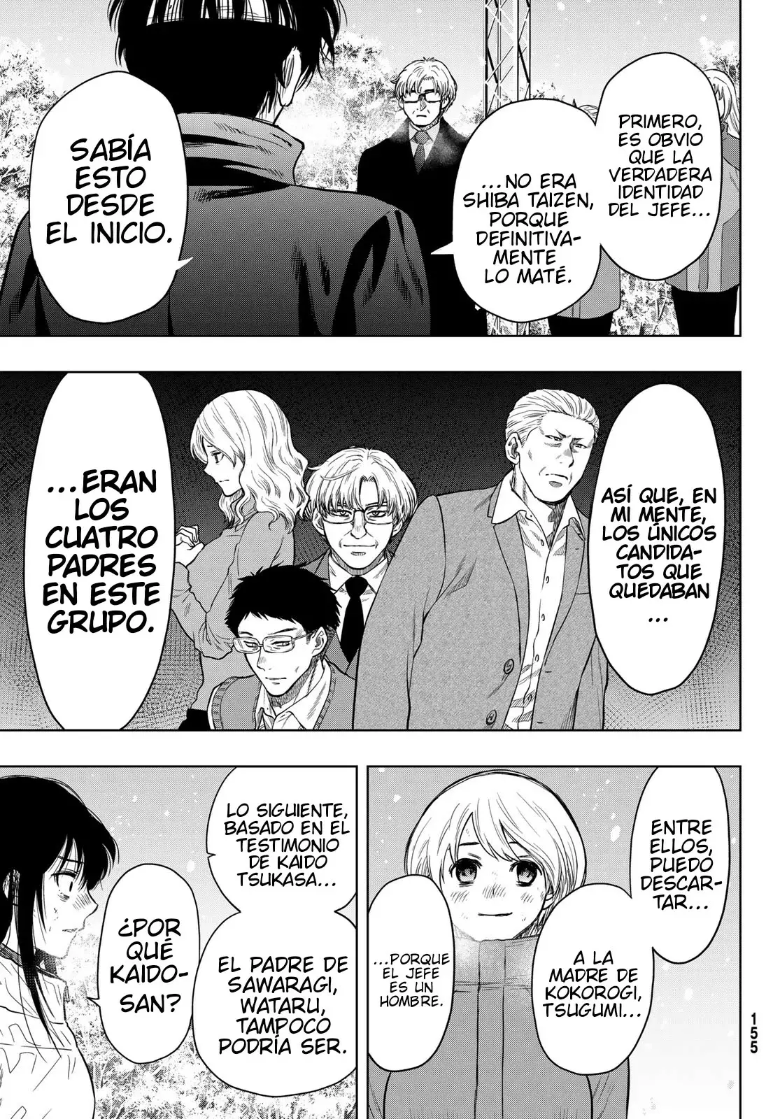 Read Tomodachi Game (es) Manga Online