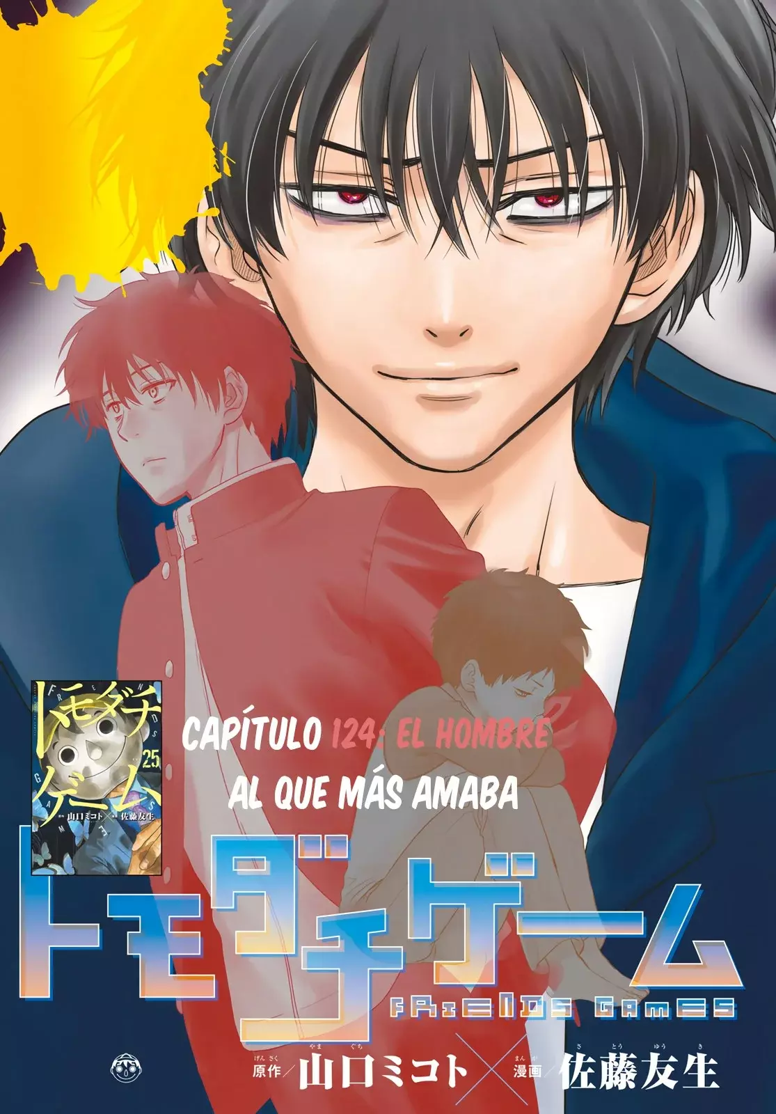 Read Tomodachi Game (es) Manga Online