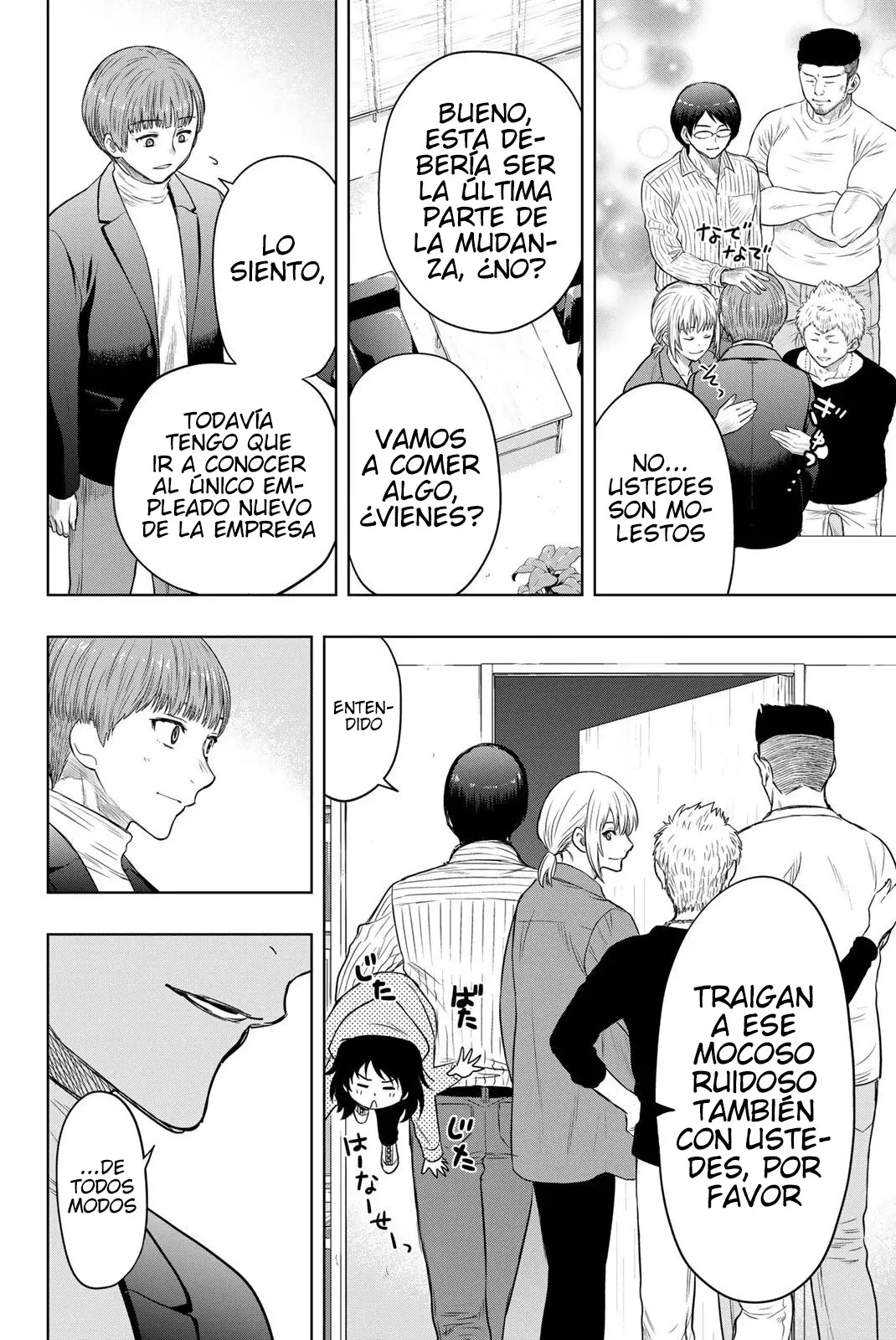 Read Tomodachi Game (es) Manga Online