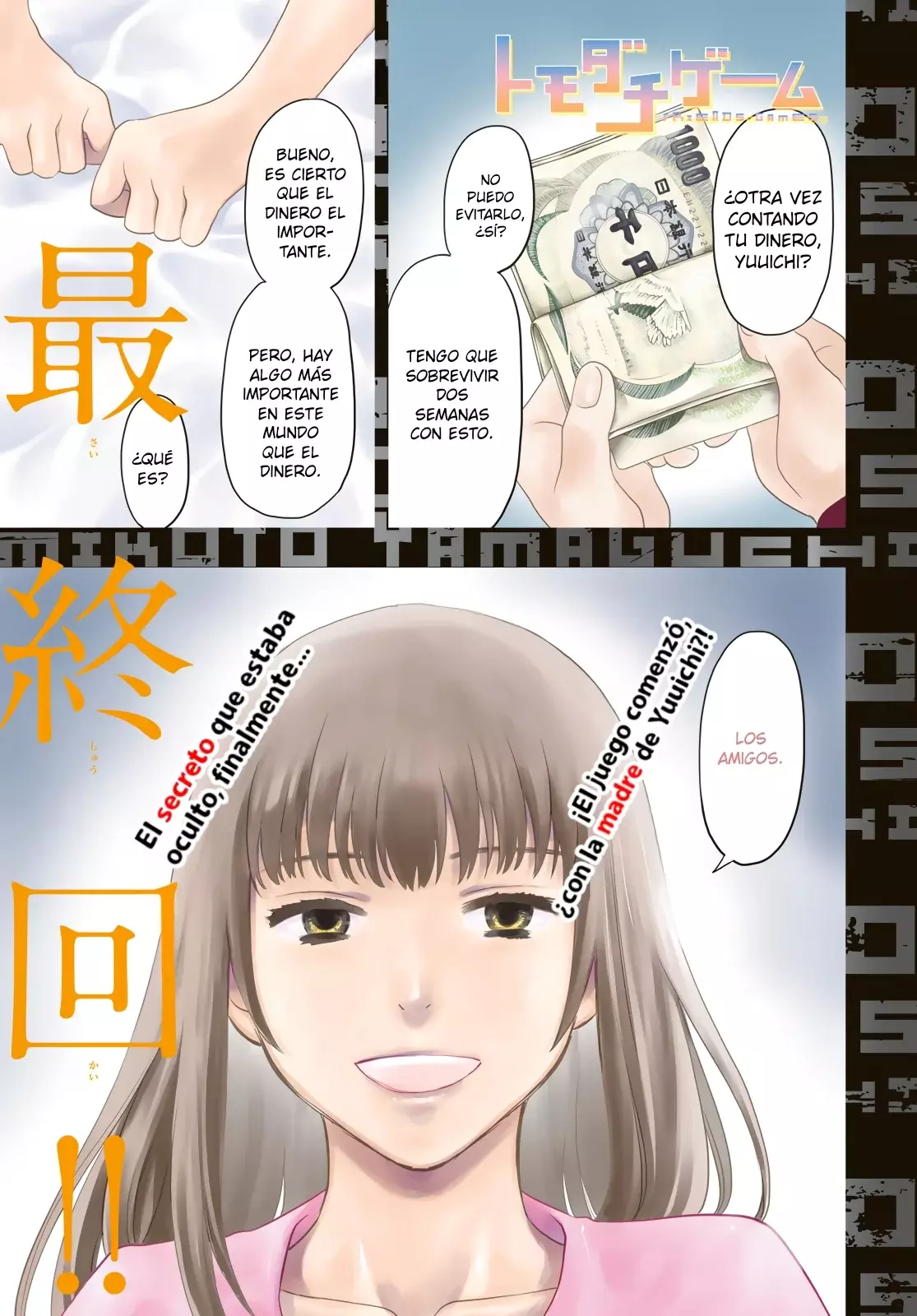 Read Tomodachi Game (es) Manga Online