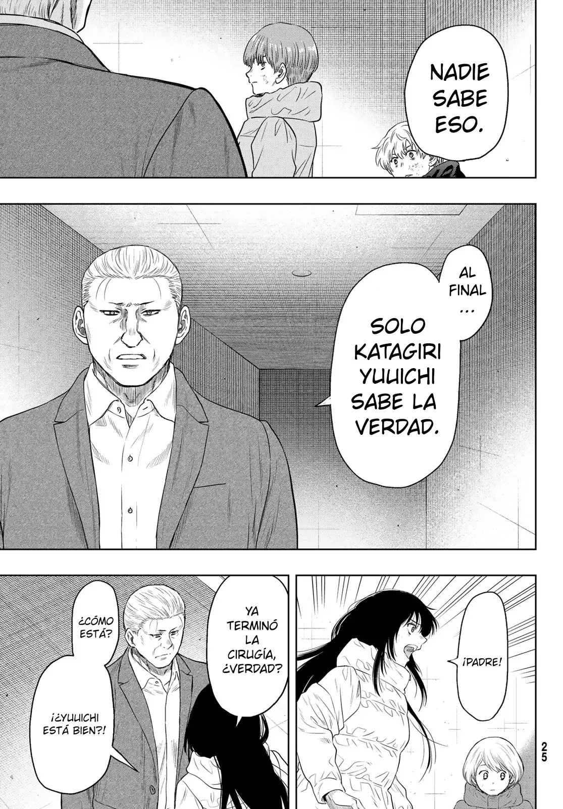 Read Tomodachi Game (es) Manga Online