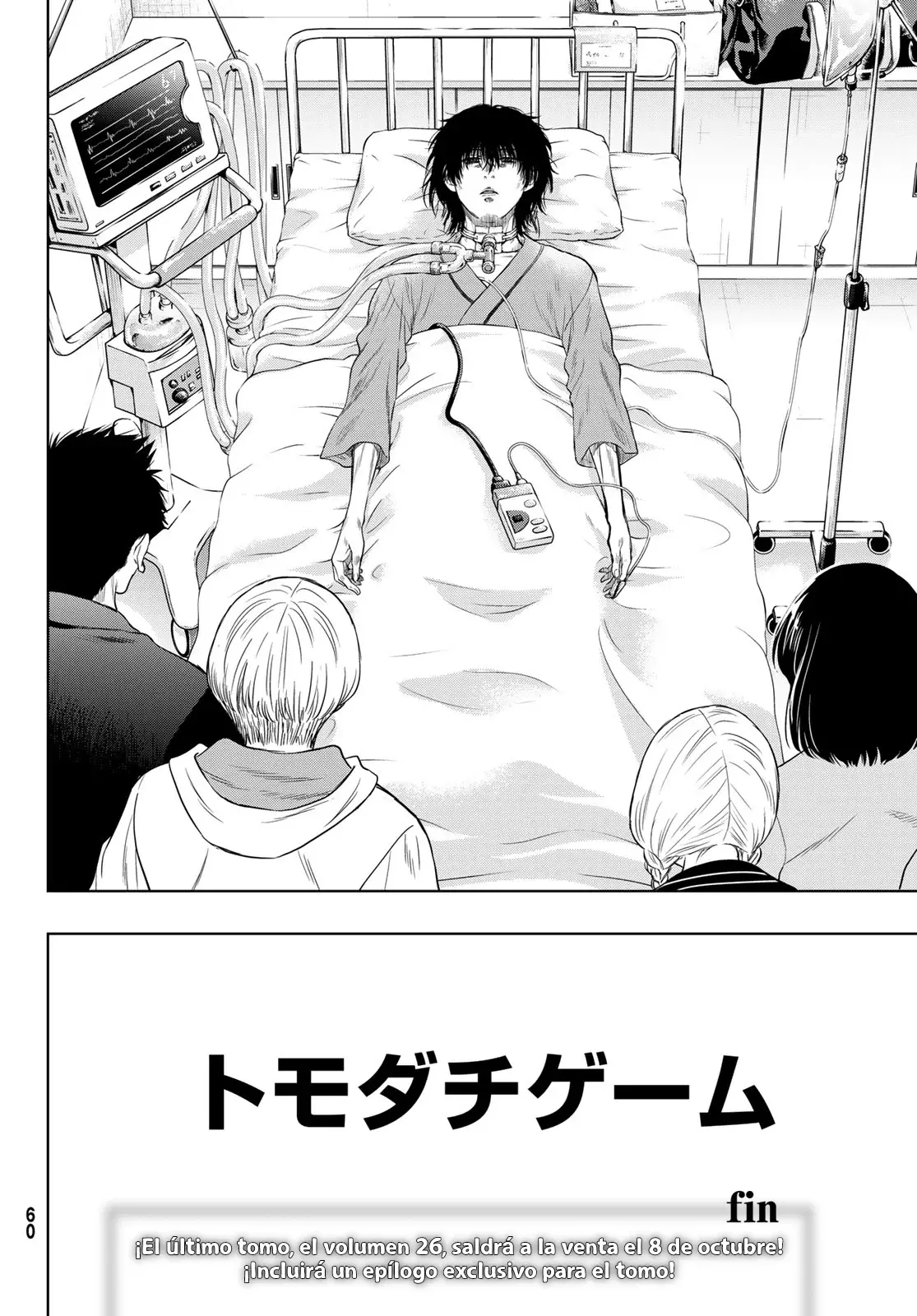 Read Tomodachi Game (es) Manga Online