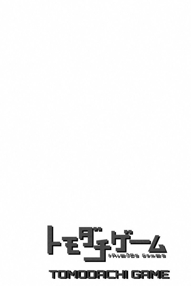 Read Tomodachi Game (es) Manga Online