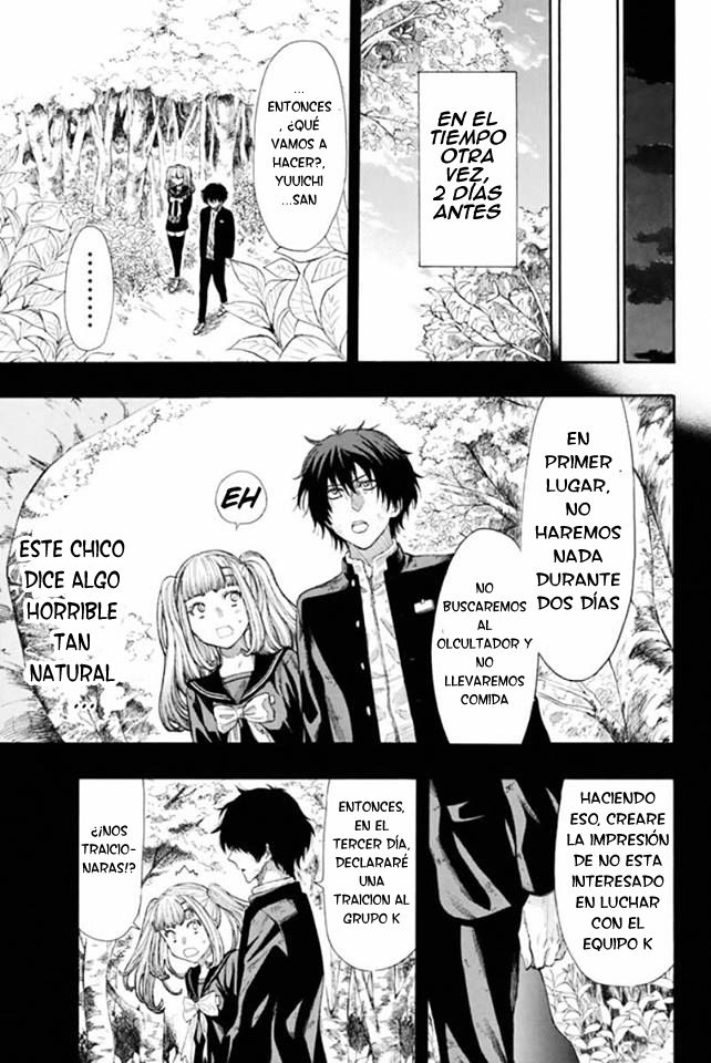 Read Tomodachi Game (es) Manga Online