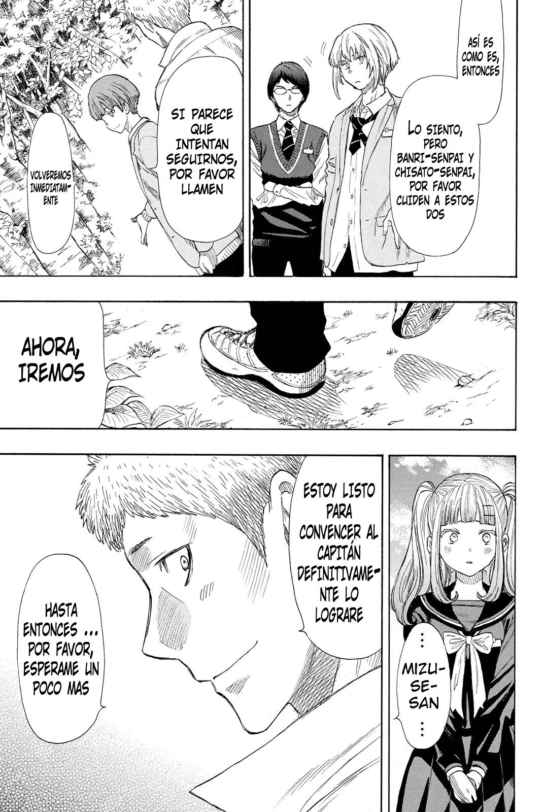 Read Tomodachi Game (es) Manga Online