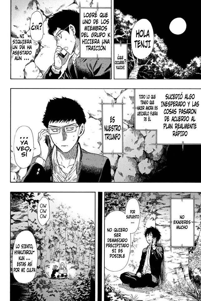 Read Tomodachi Game (es) Manga Online