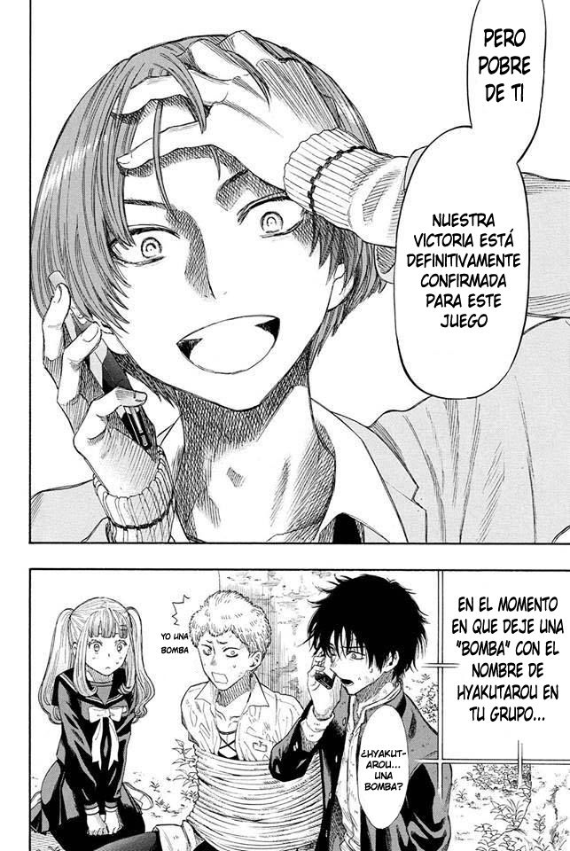 Read Tomodachi Game (es) Manga Online