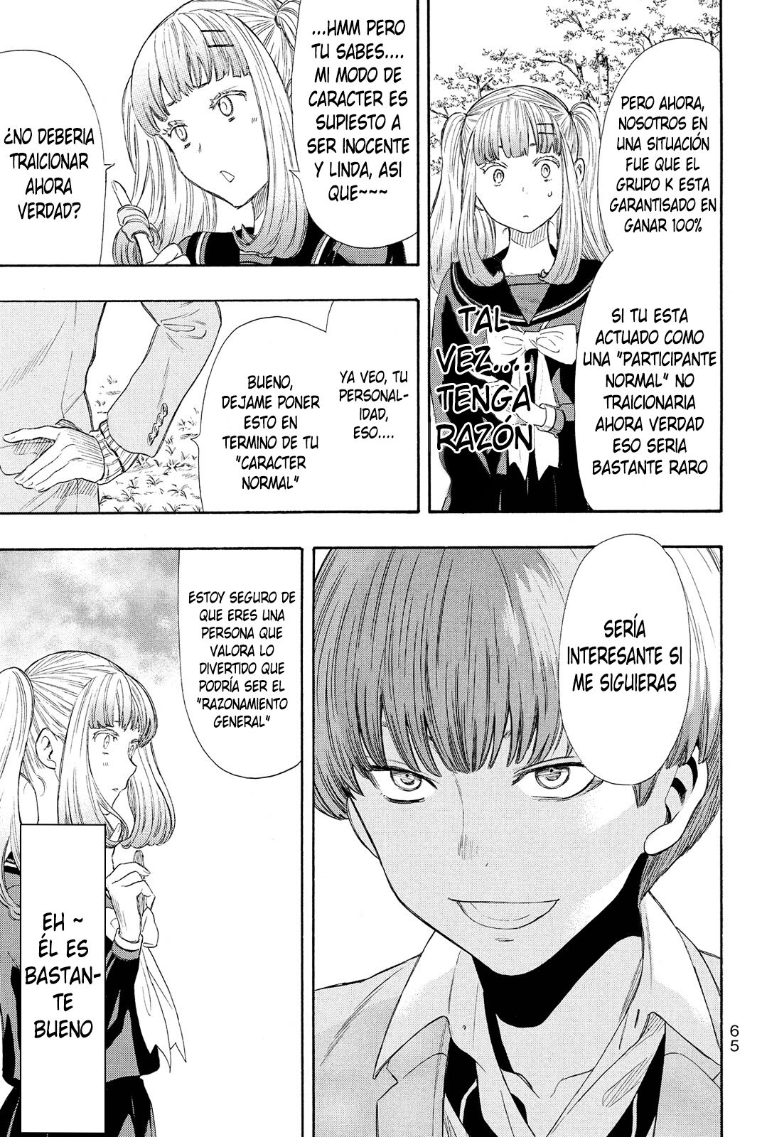 Read Tomodachi Game (es) Manga Online