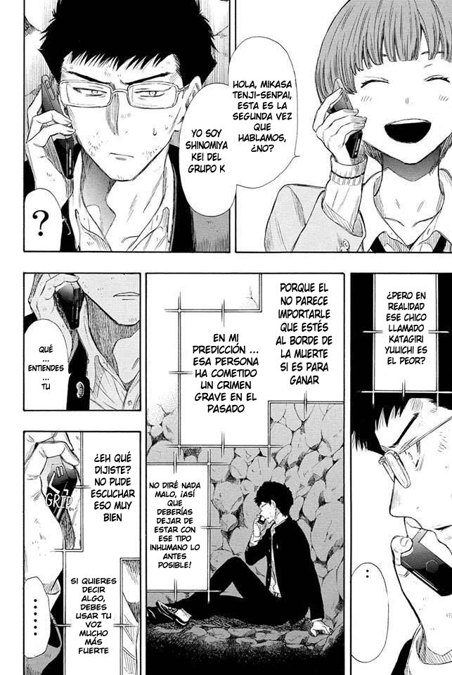 Read Tomodachi Game (es) Manga Online