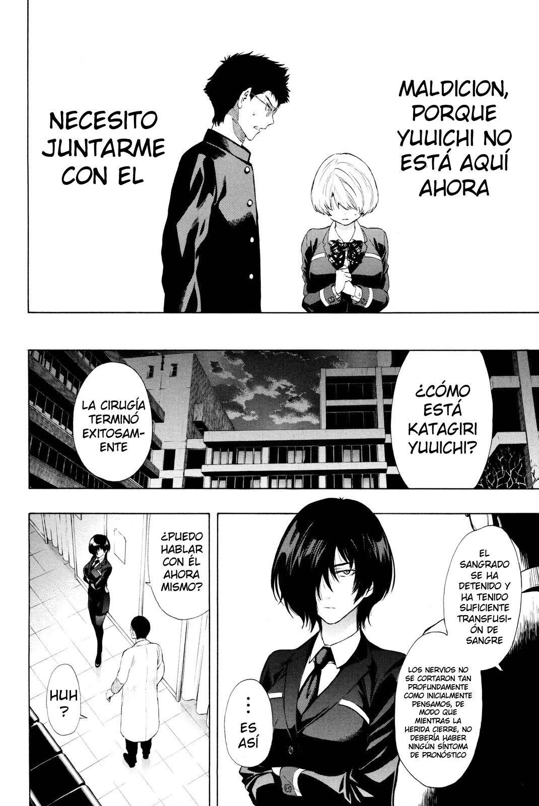 Read Tomodachi Game (es) Manga Online