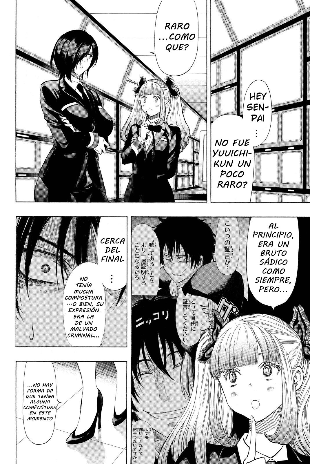 Read Tomodachi Game (es) Manga Online