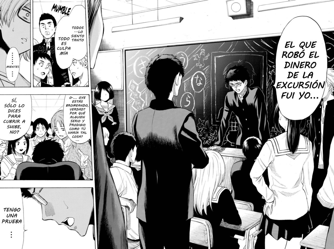 Read Tomodachi Game (es) Manga Online