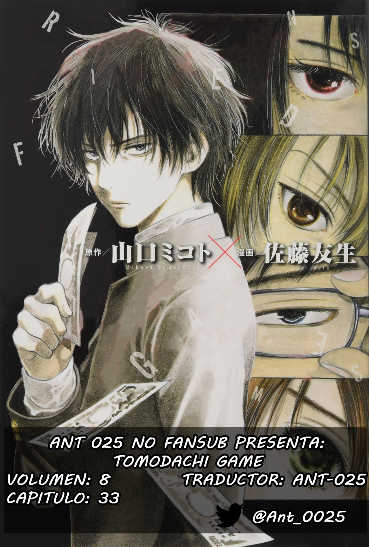 Read Tomodachi Game (es) Manga Online