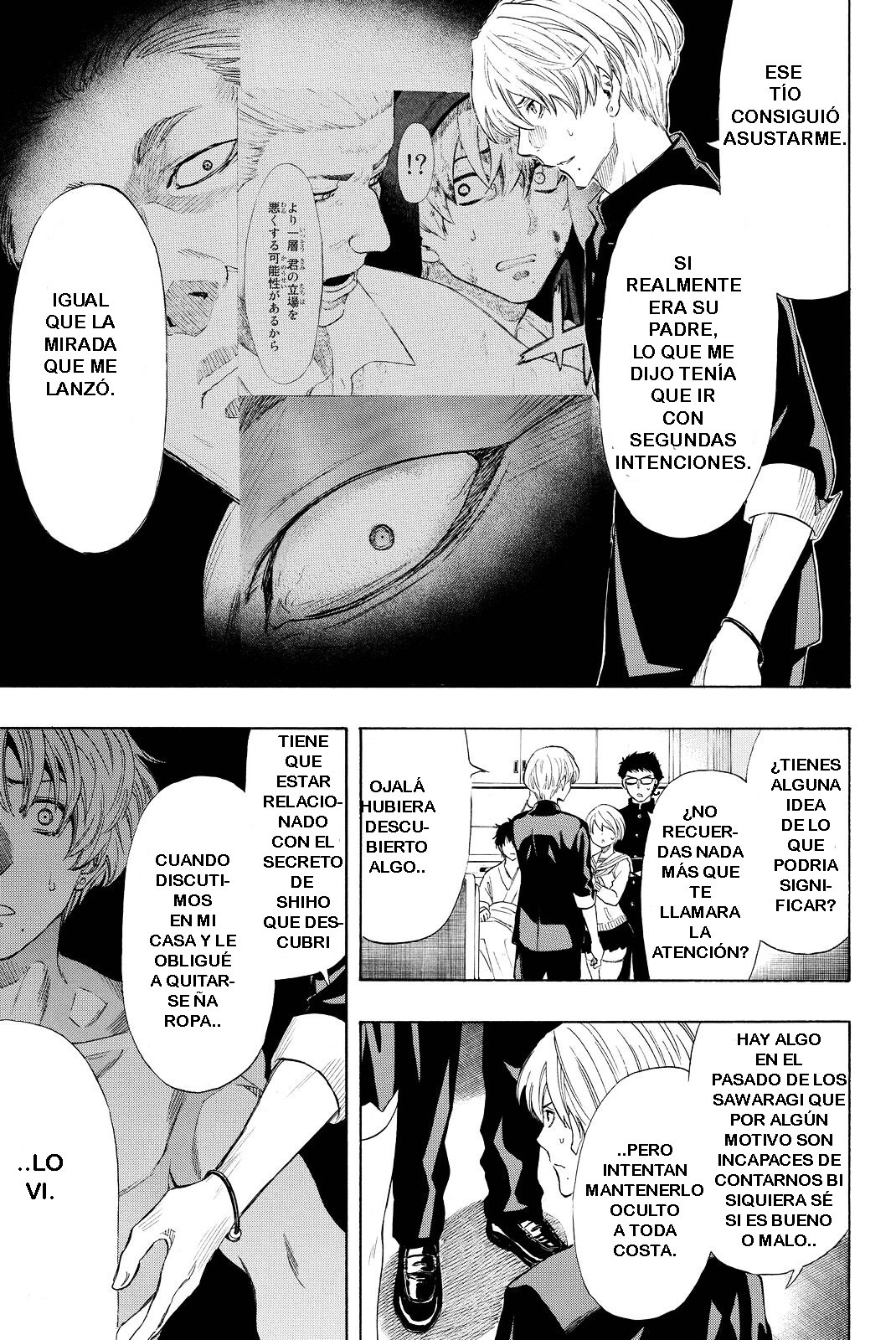 Read Tomodachi Game (es) Manga Online