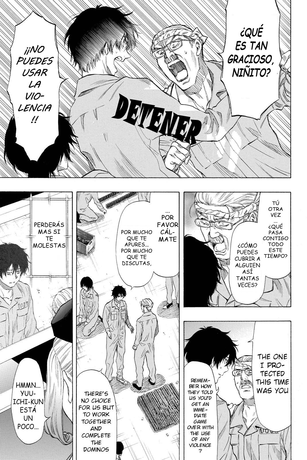 Read Tomodachi Game (es) Manga Online