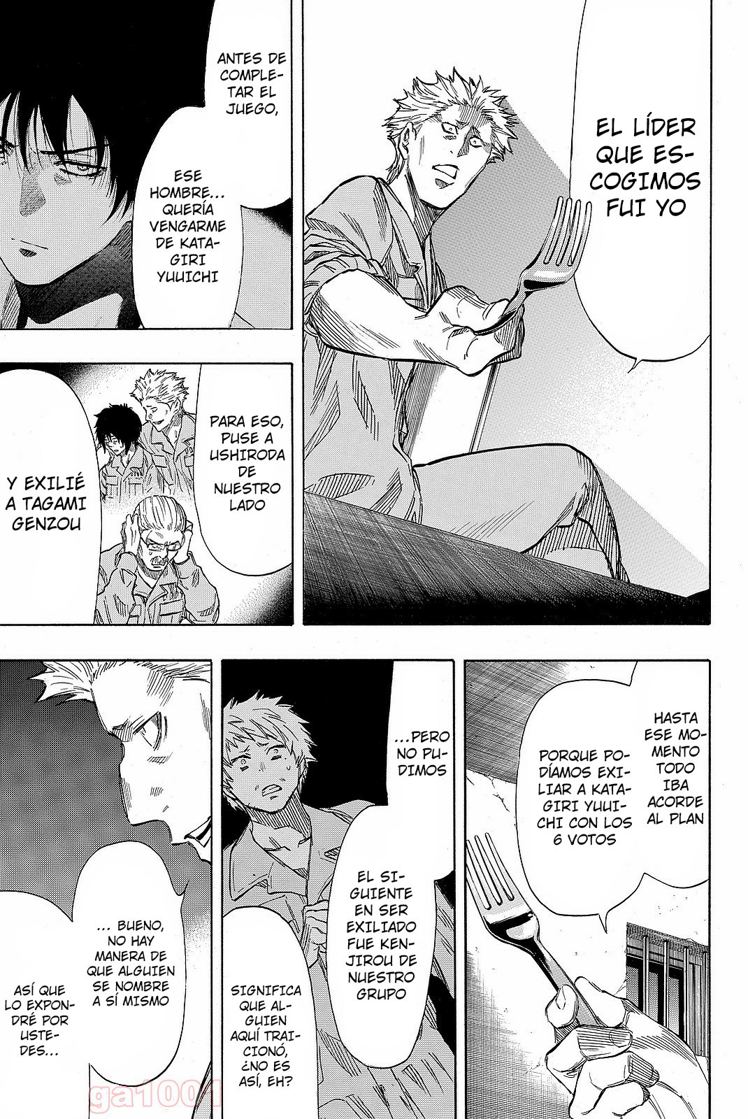 Read Tomodachi Game (es) Manga Online