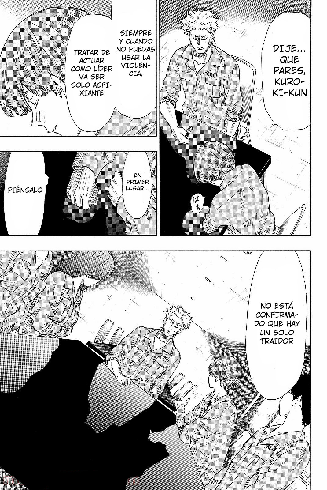 Read Tomodachi Game (es) Manga Online